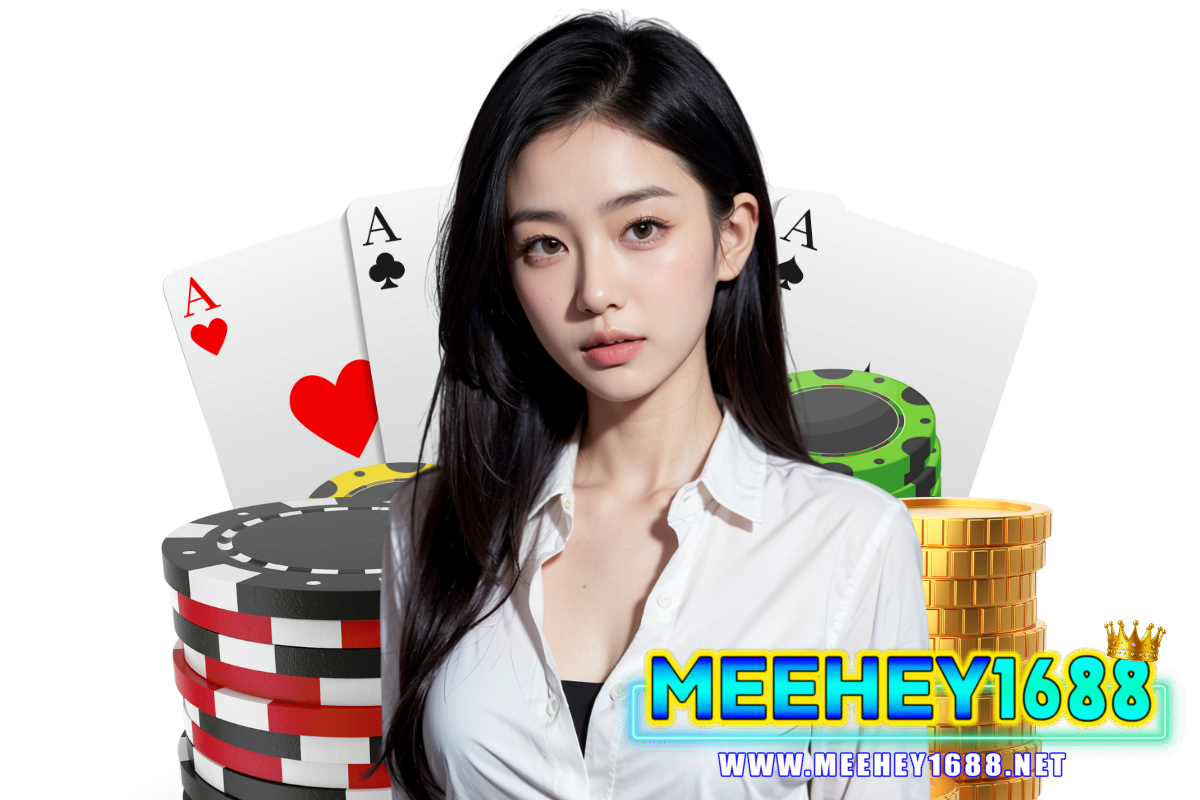 meehey1688 แจกเครดิตฟรี